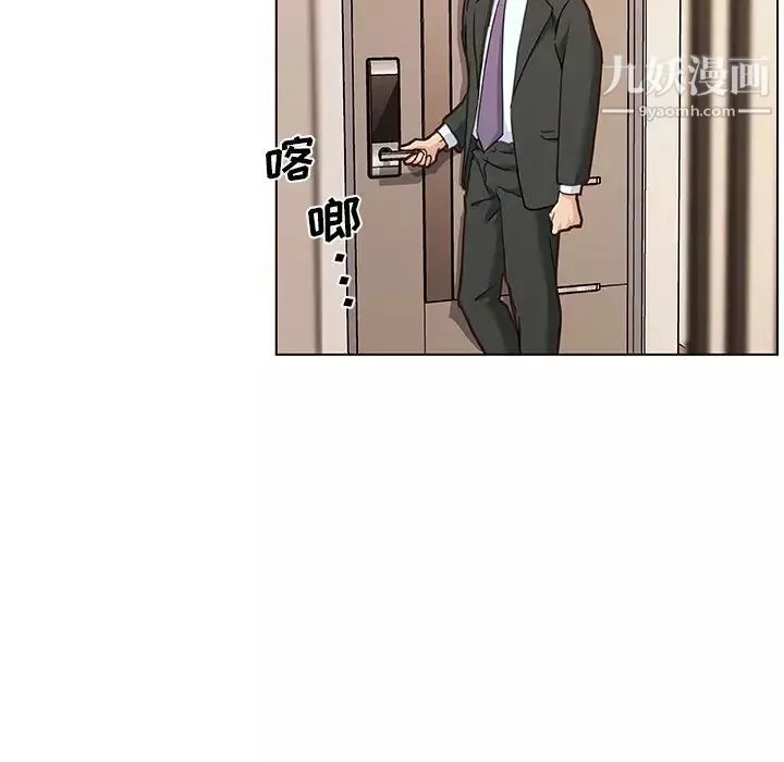 戀你如初戀第73話