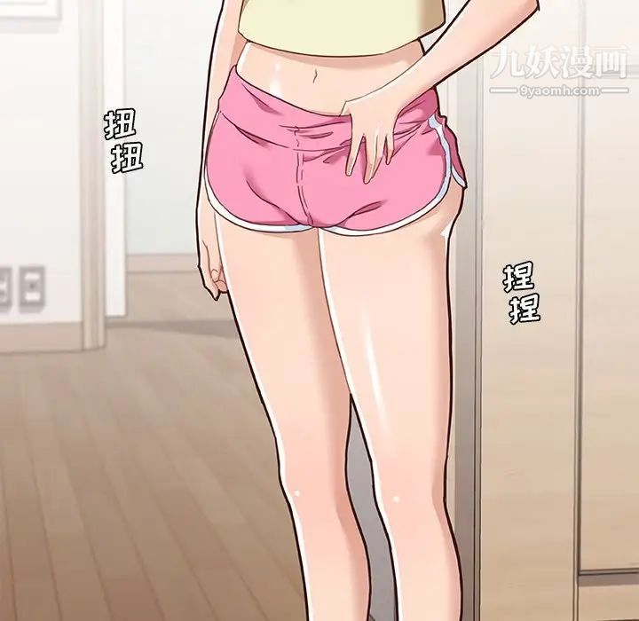 恋你如初恋第73话