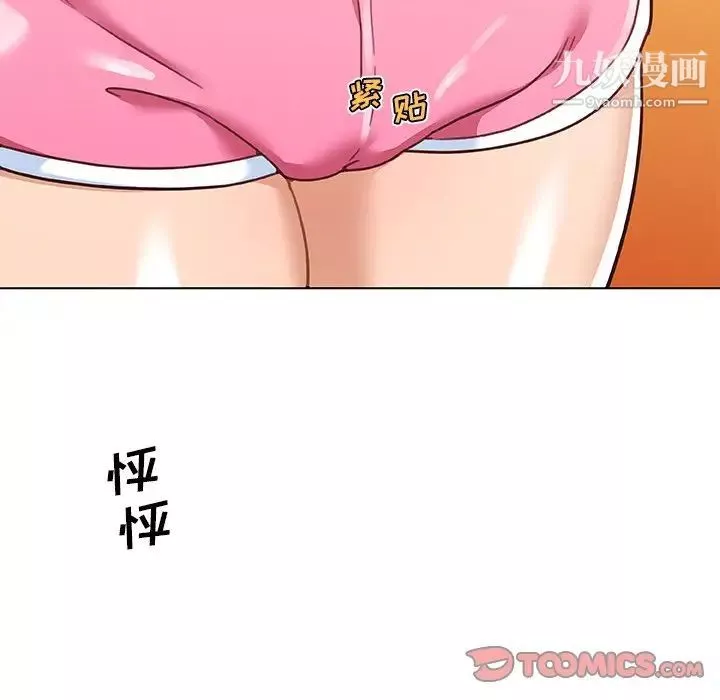 恋你如初恋-第73话 - 图片 129