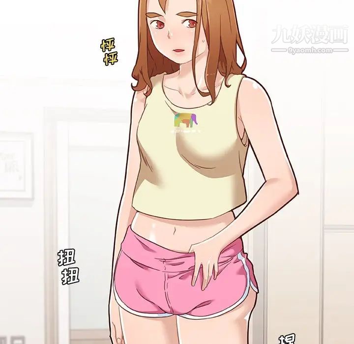 戀你如初戀第74話