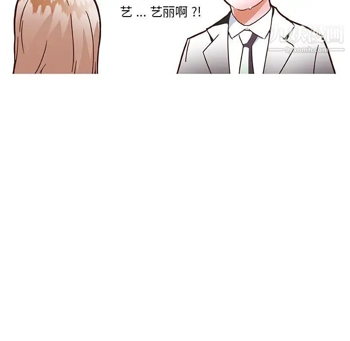 戀你如初戀第74話