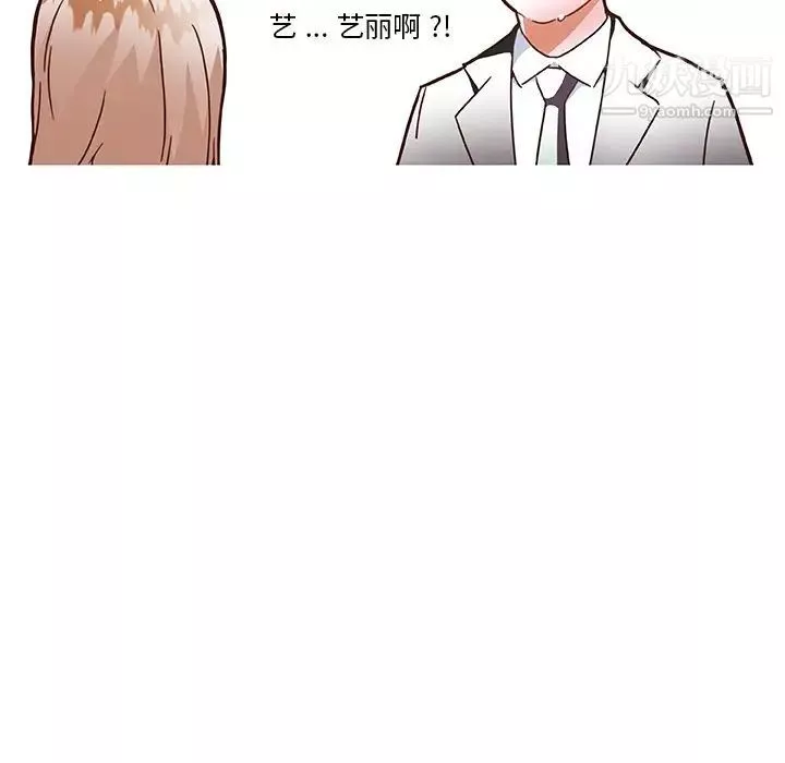 恋你如初恋-第74话 - 图片 17