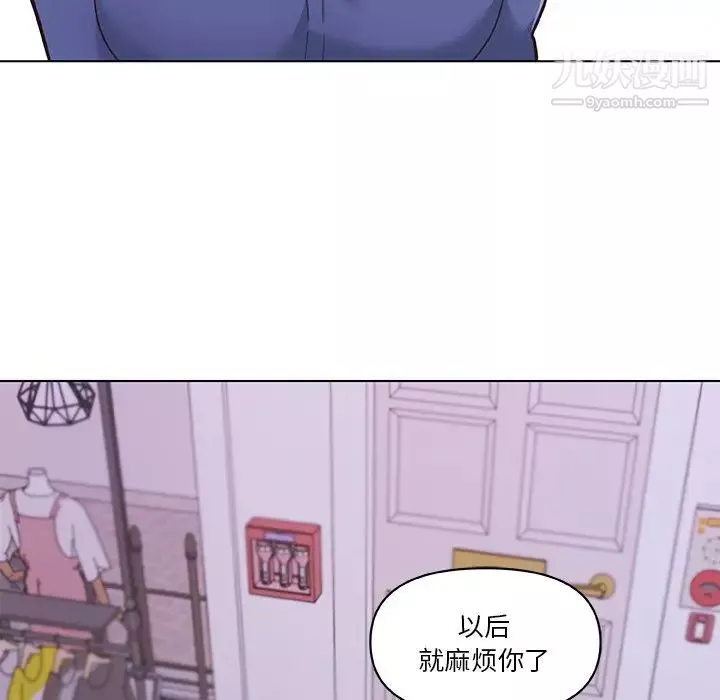 戀你如初戀第74話