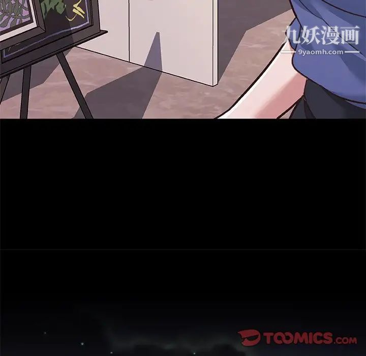 戀你如初戀第74話