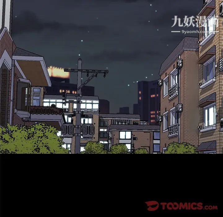 戀你如初戀第74話