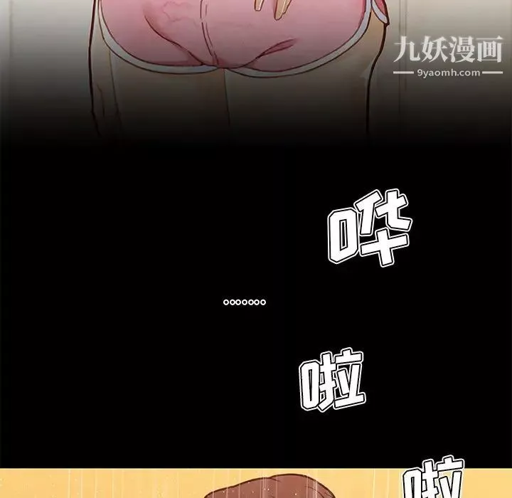 戀你如初戀第74話