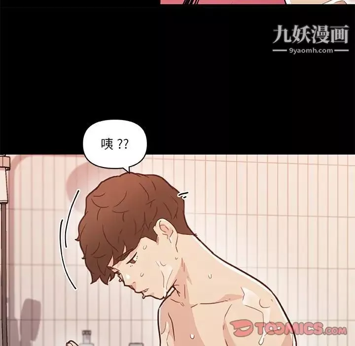 恋你如初恋-第74话 - 图片 63