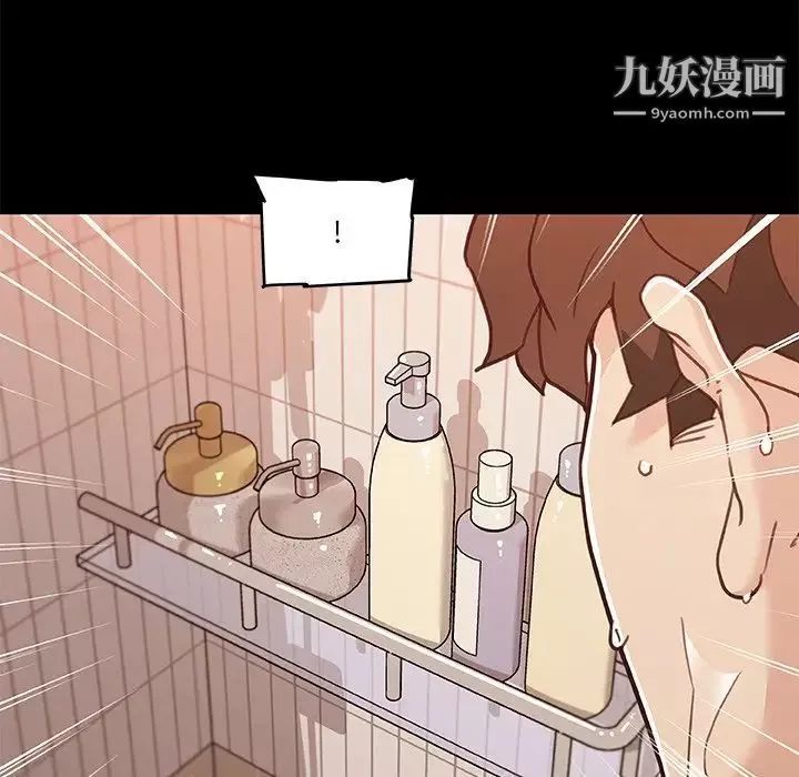 恋你如初恋-第74话 - 图片 70