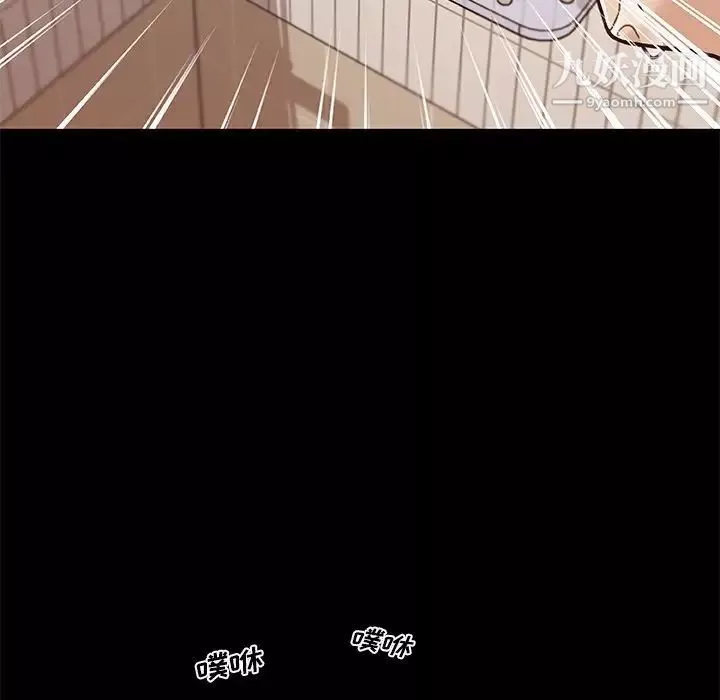 戀你如初戀第74話