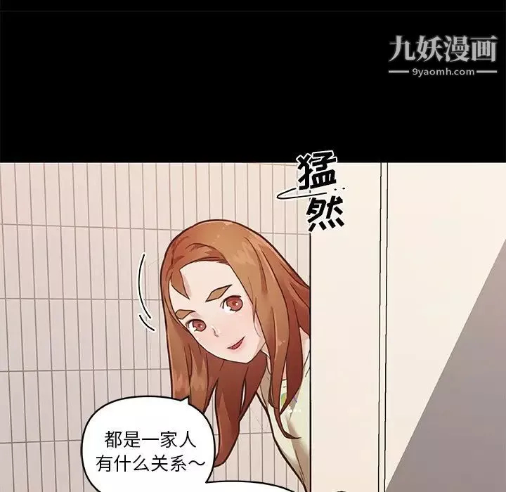 恋你如初恋-第74话 - 图片 80