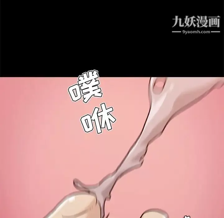 恋你如初恋-第74话 - 图片 86