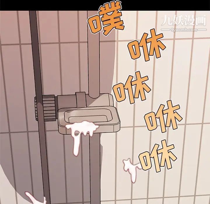 恋你如初恋第74话