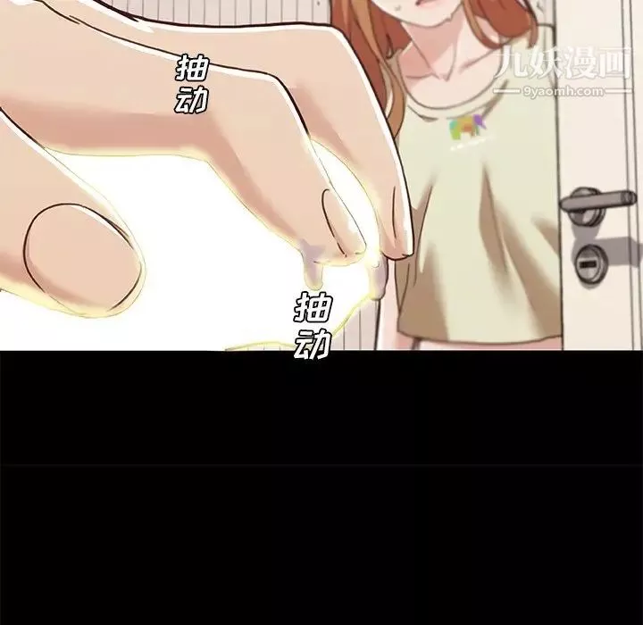 戀你如初戀第74話