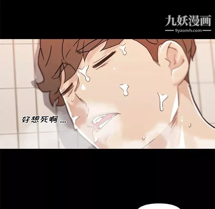 戀你如初戀第74話