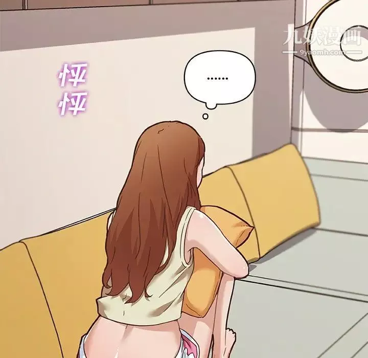 戀你如初戀第74話