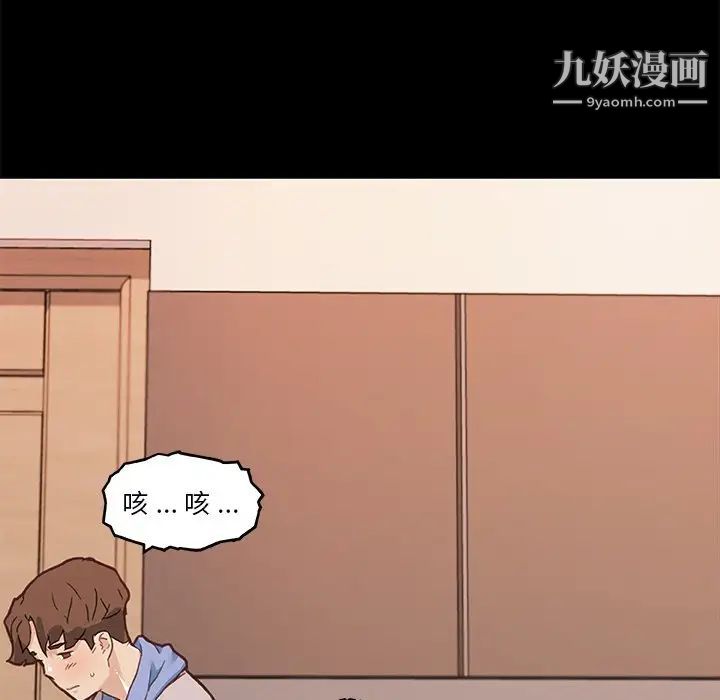 恋你如初恋第74话