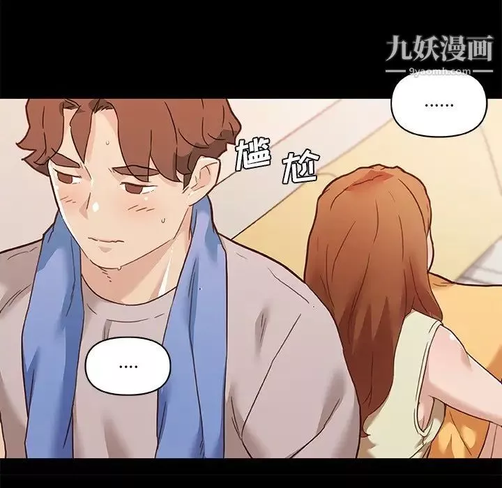 戀你如初戀第74話