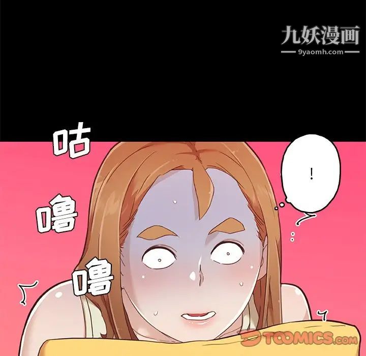 戀你如初戀第74話