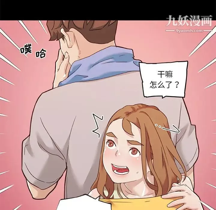 恋你如初恋-第74话 - 图片 116