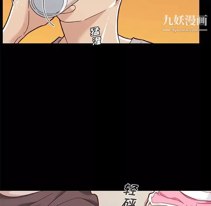 恋你如初恋-第74话 - 图片 127