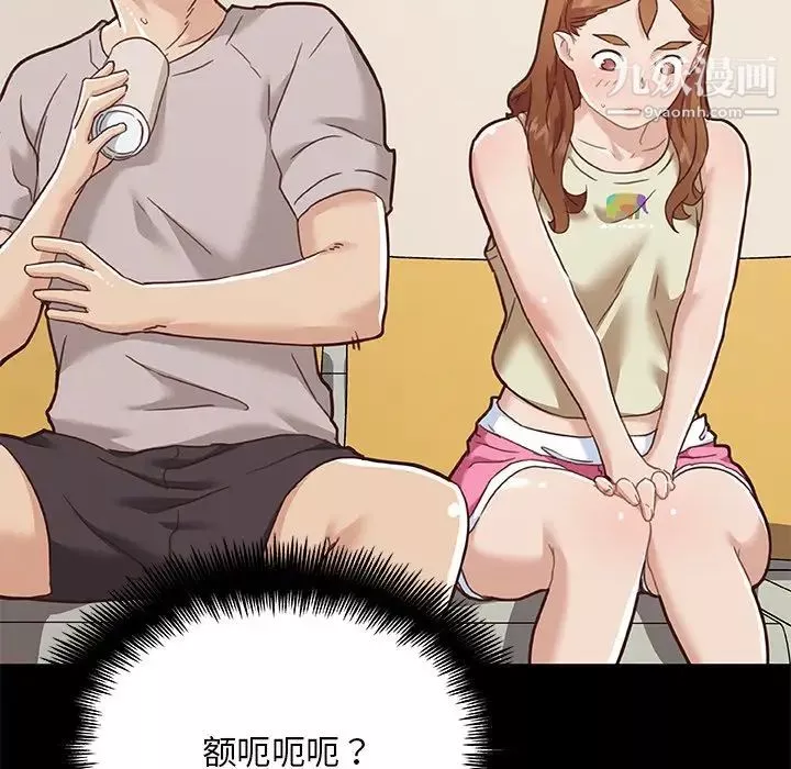 恋你如初恋-第74话 - 图片 130