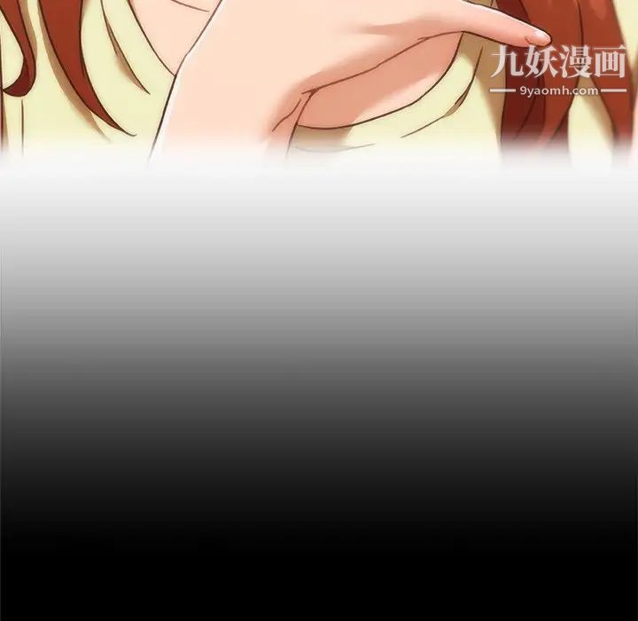 戀你如初戀第75話