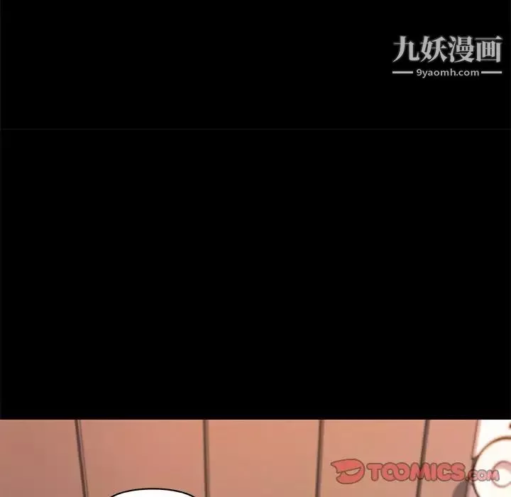 恋你如初恋-第75话 - 图片 6