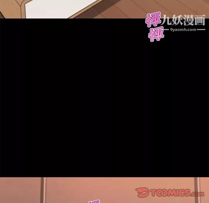 恋你如初恋-第75话 - 图片 18