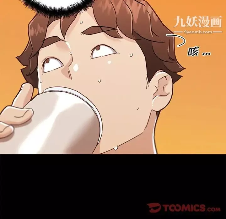 恋你如初恋-第75话 - 图片 24
