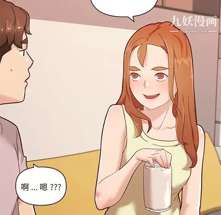 恋你如初恋-第75话 - 图片 31