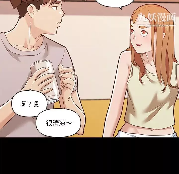 恋你如初恋-第75话 - 图片 37