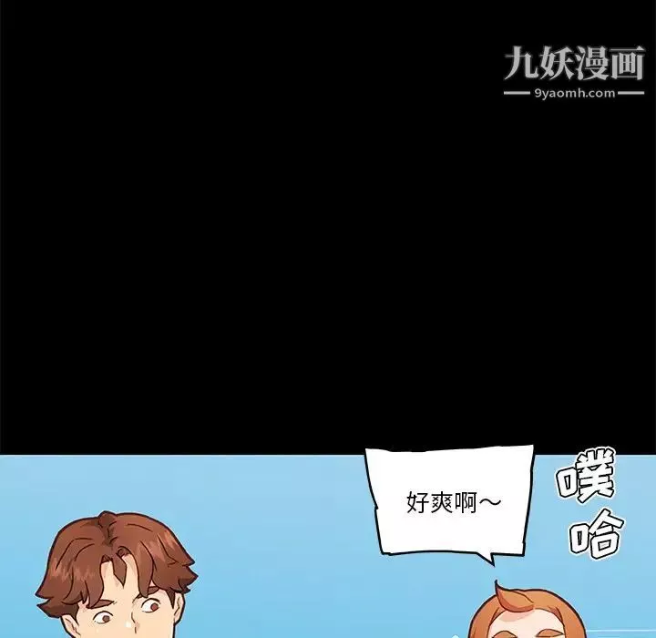 恋你如初恋-第75话 - 图片 52