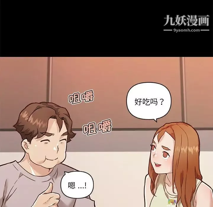 恋你如初恋-第75话 - 图片 59