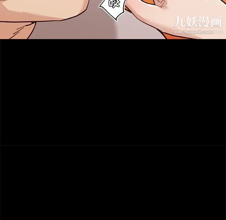 恋你如初恋第75话