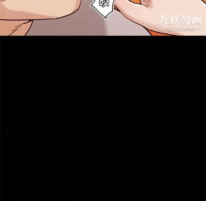 戀你如初戀第75話
