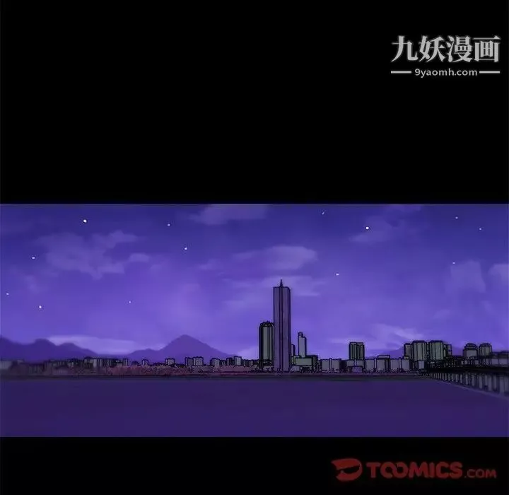 恋你如初恋-第75话 - 图片 72