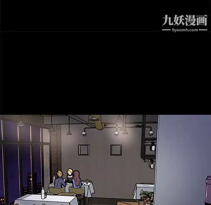 恋你如初恋-第75话 - 图片 74