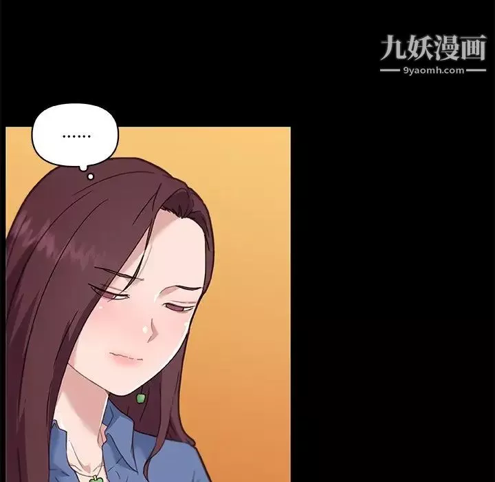 恋你如初恋-第75话 - 图片 79