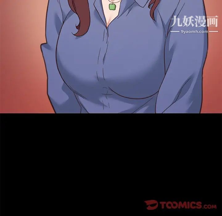 恋你如初恋第75话