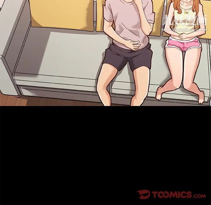 恋你如初恋第75话