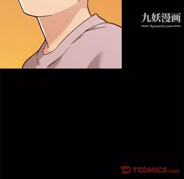 戀你如初戀第75話
