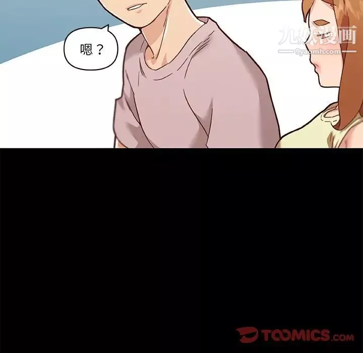 戀你如初戀第75話