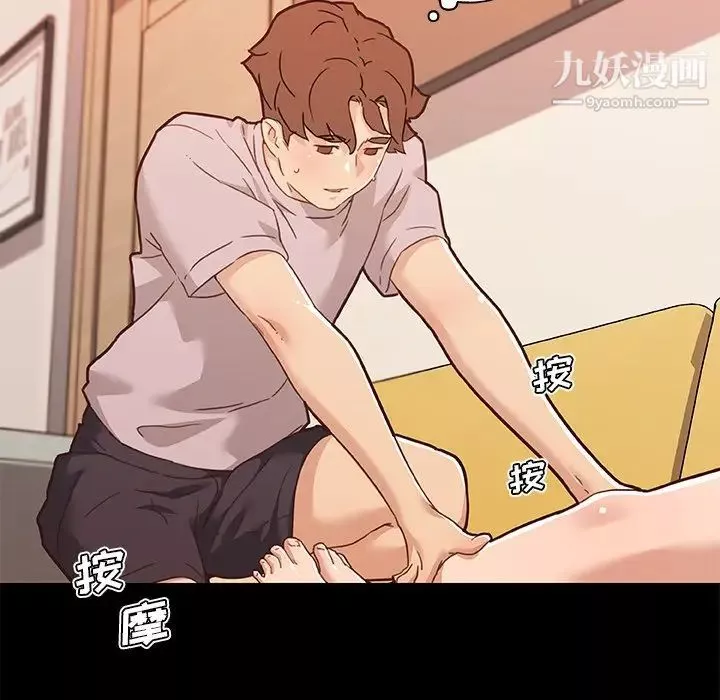 恋你如初恋-第75话 - 图片 116