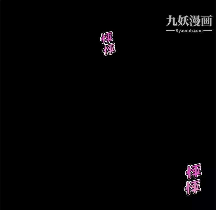 恋你如初恋-第75话 - 图片 124