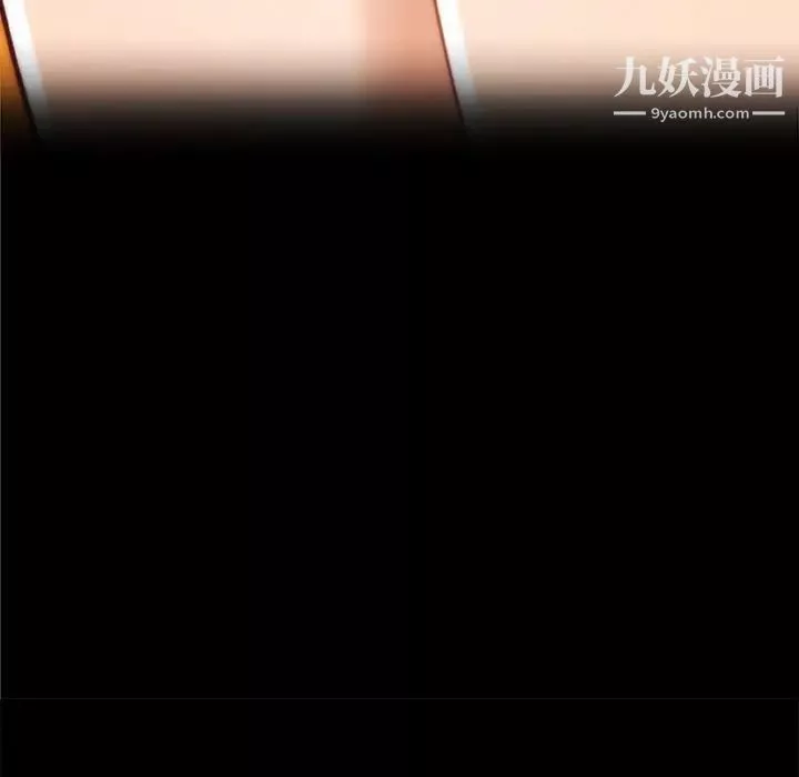 戀你如初戀第76話