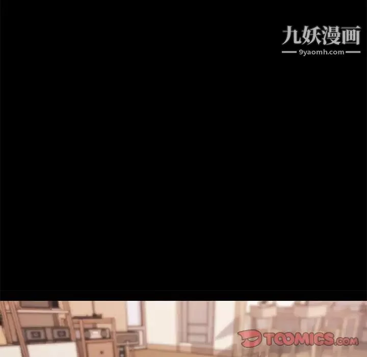恋你如初恋-第76话 - 图片 18