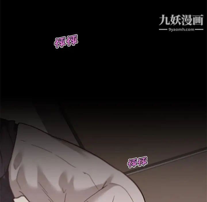 戀你如初戀第76話