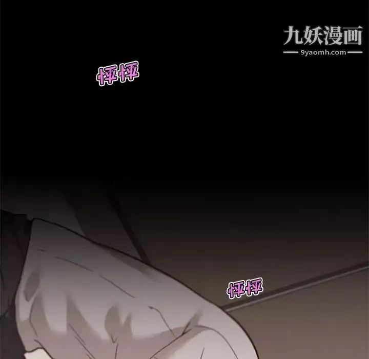 恋你如初恋-第76话 - 图片 20