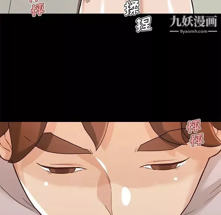 恋你如初恋-第76话 - 图片 41