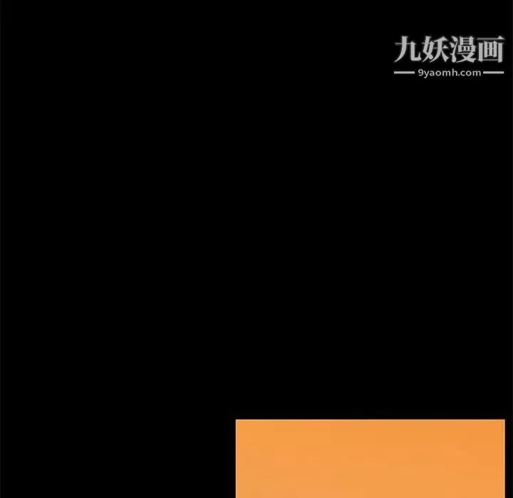 恋你如初恋-第76话 - 图片 44